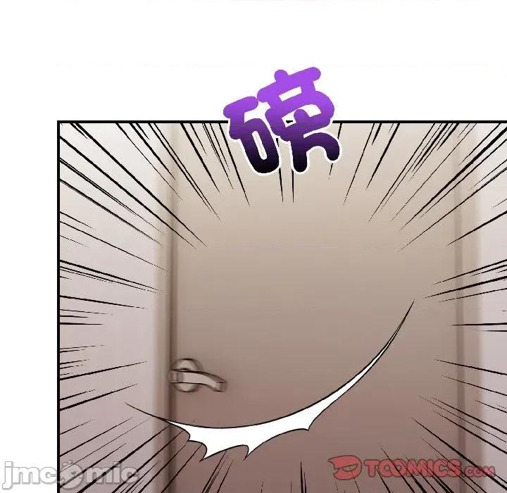 遇见美魔女房东 遇见美魔女房东-第15话 第30页