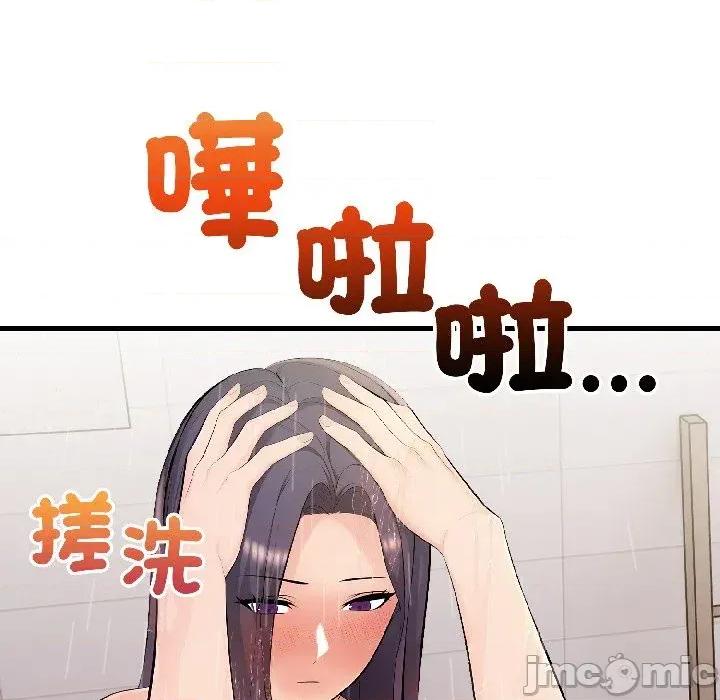 遇见美魔女房东 遇见美魔女房东-第15话 第70页