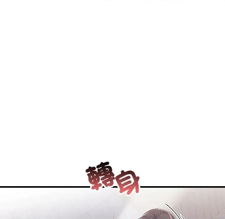 遇见美魔女房东 遇见美魔女房东-第15话 第147页