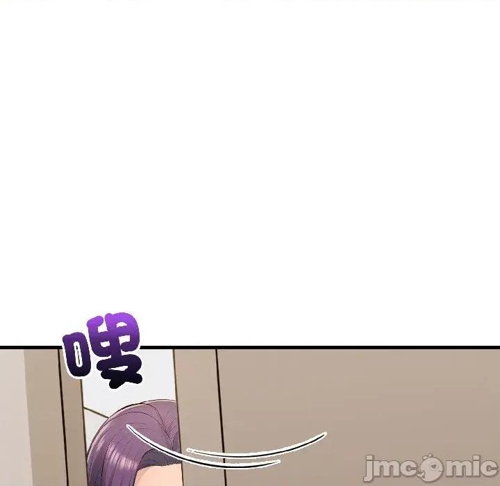 遇见美魔女房东 遇见美魔女房东-第15话 第150页