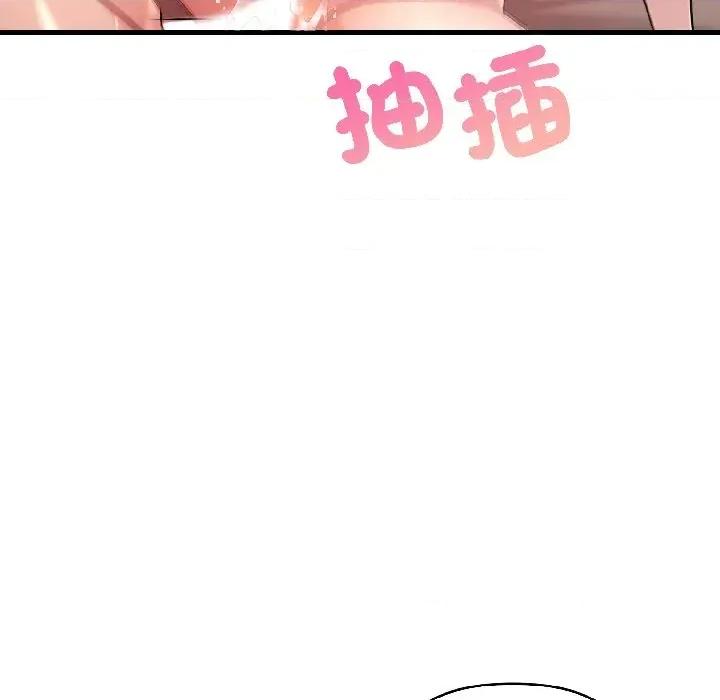 遇见美魔女房东 遇见美魔女房东-第16话 第27页