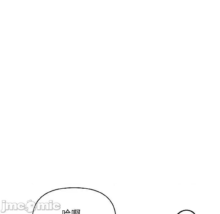 遇见美魔女房东 遇见美魔女房东-第16话 第90页