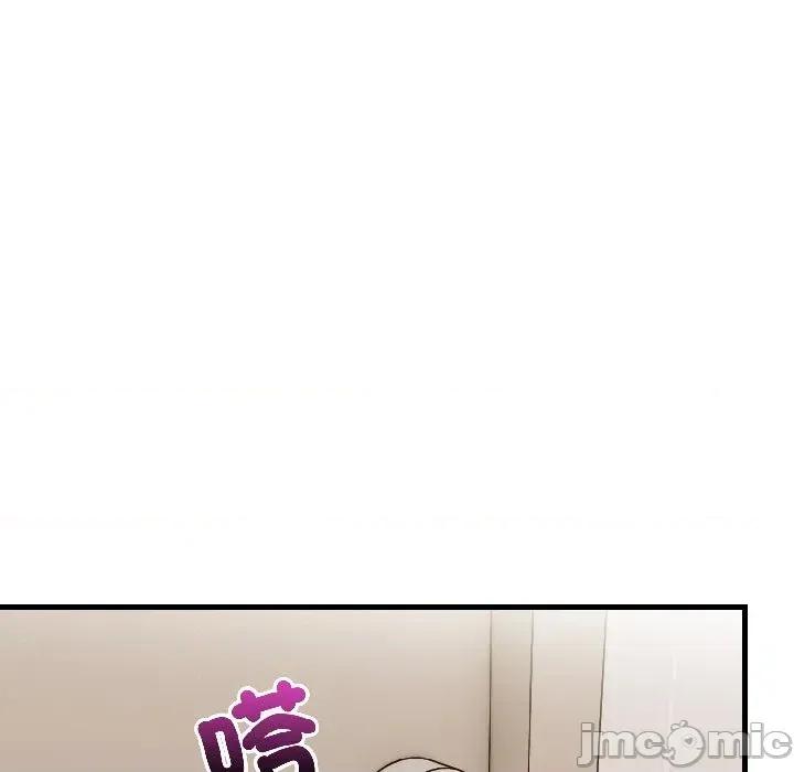 遇见美魔女房东 遇见美魔女房东-第16话 第95页