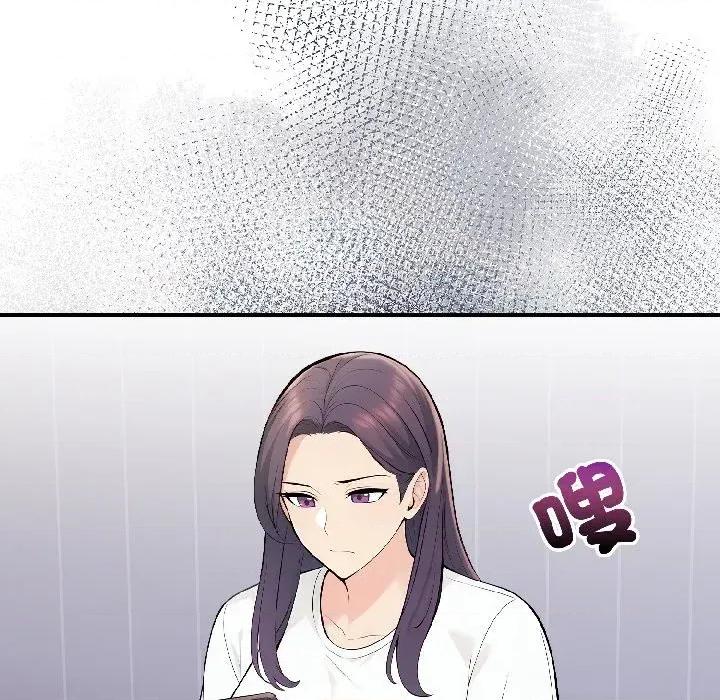 遇见美魔女房东 遇见美魔女房东-第16话 第132页