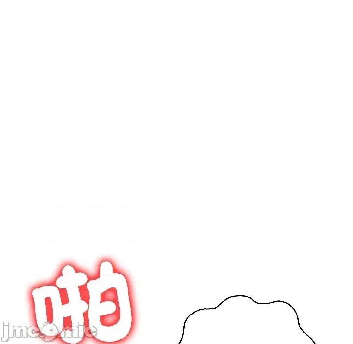 遇见美魔女房东 遇见美魔女房东-第17话 第90页