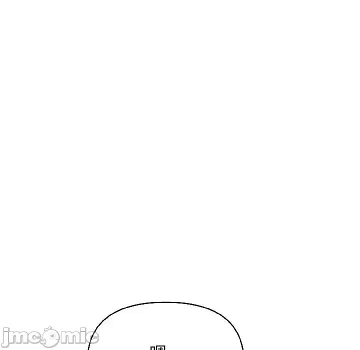 遇见美魔女房东 遇见美魔女房东-第17话 第150页