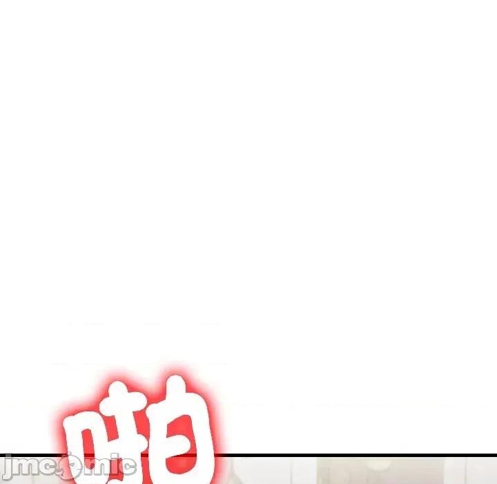 遇见美魔女房东 遇见美魔女房东-第18话 第70页