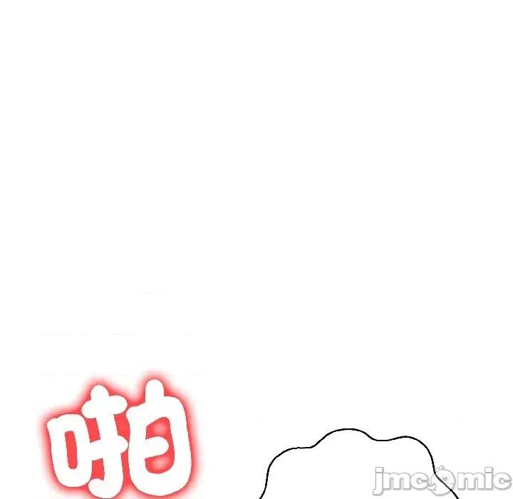 遇见美魔女房东 遇见美魔女房东-第18话 第90页