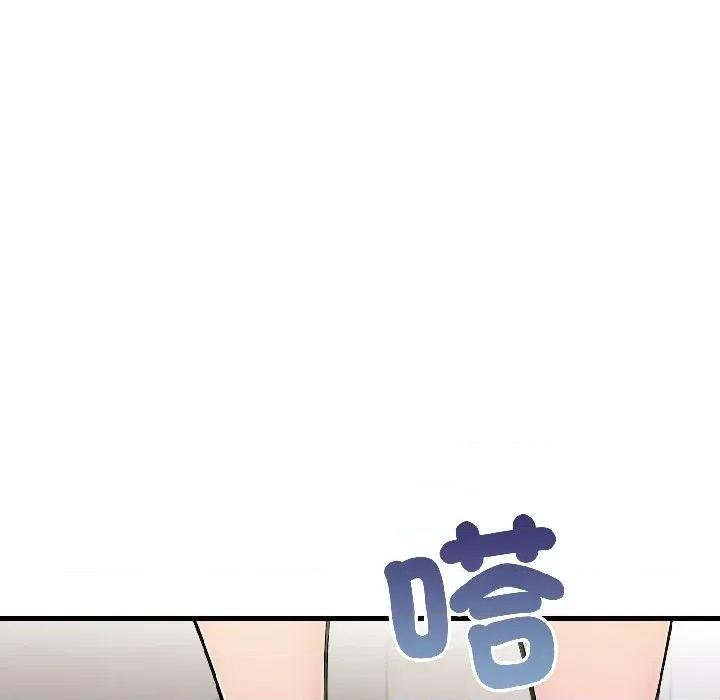 遇见美魔女房东 遇见美魔女房东-第18话 第119页