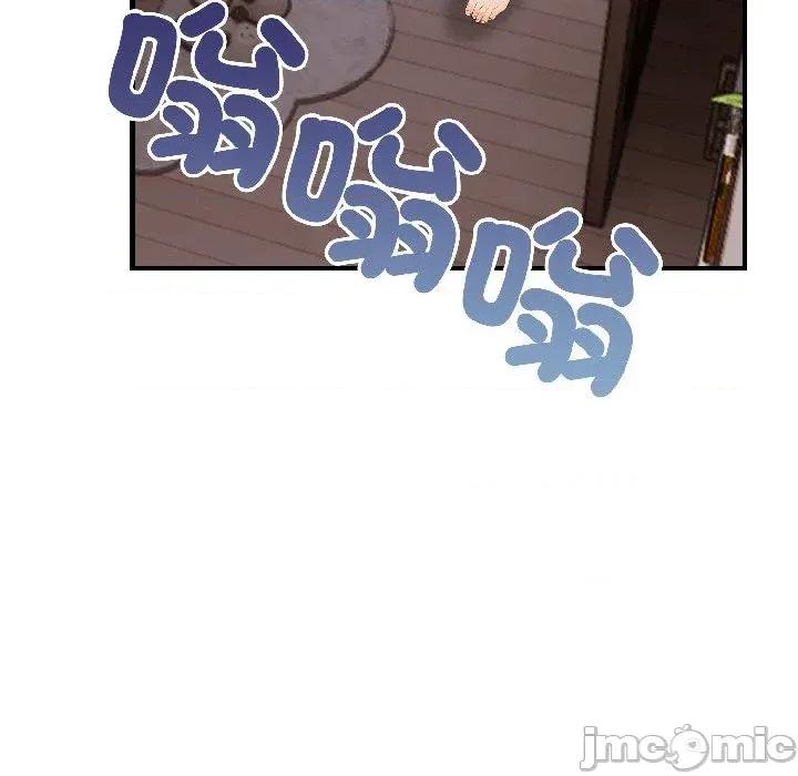 遇见美魔女房东 遇见美魔女房东-第18话 第145页