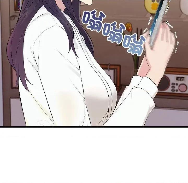 遇见美魔女房东 遇见美魔女房东-第18话 第147页