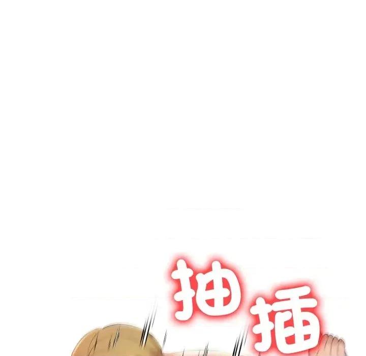 遇见美魔女房东 遇见美魔女房东-第20话 第28页