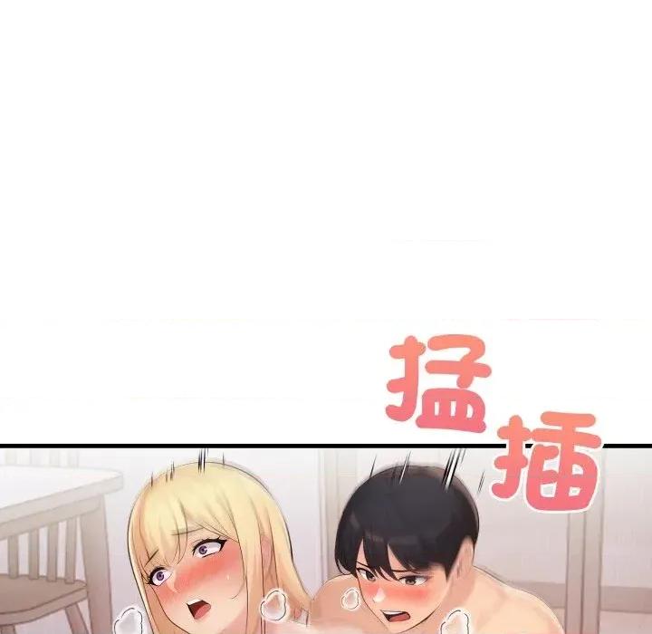 遇见美魔女房东 遇见美魔女房东-第21话 第48页