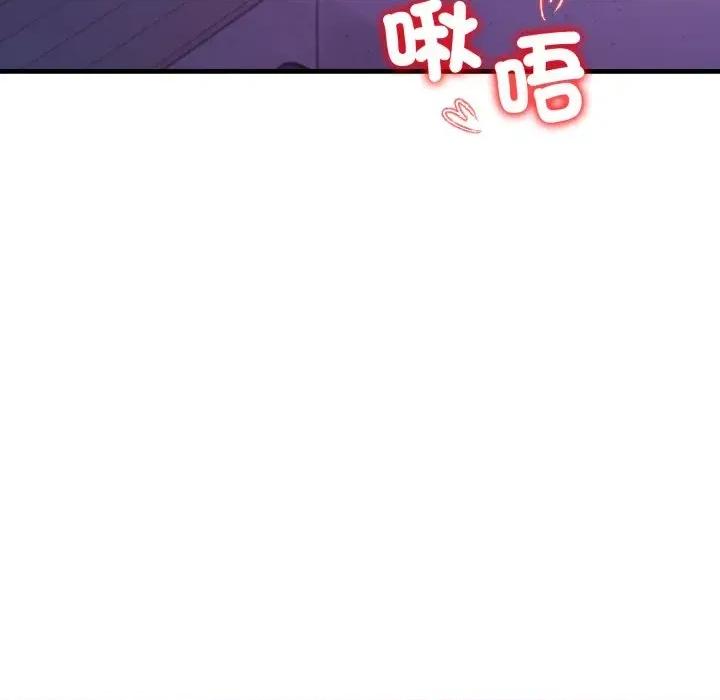 遇见美魔女房东 遇见美魔女房东-第24话 第7页