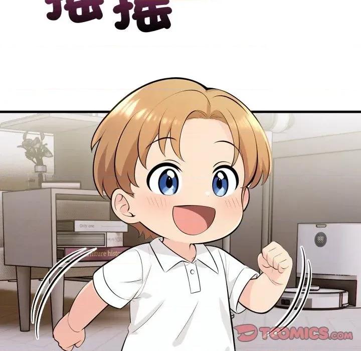 遇见美魔女房东 遇见美魔女房东-第24话 第27页