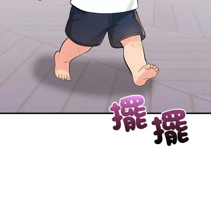 遇见美魔女房东 遇见美魔女房东-第24话 第28页