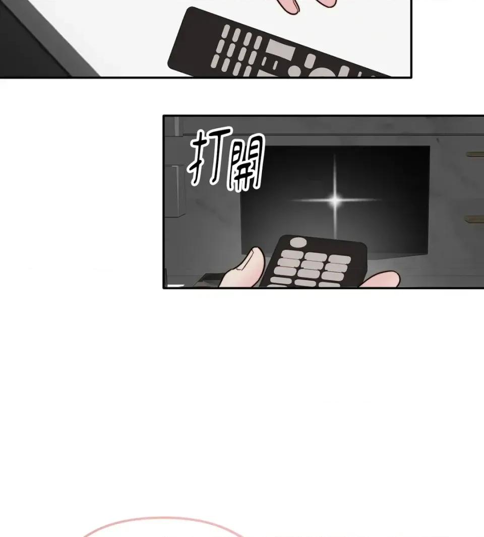 真爱打喷嚏 真爱打喷嚏-第2话 第21页