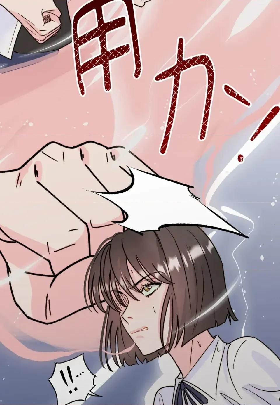 真爱打喷嚏 真爱打喷嚏-第2话 第37页