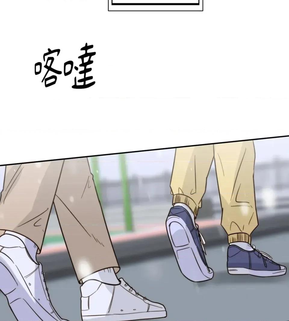 真爱打喷嚏 真爱打喷嚏-第3话 第72页