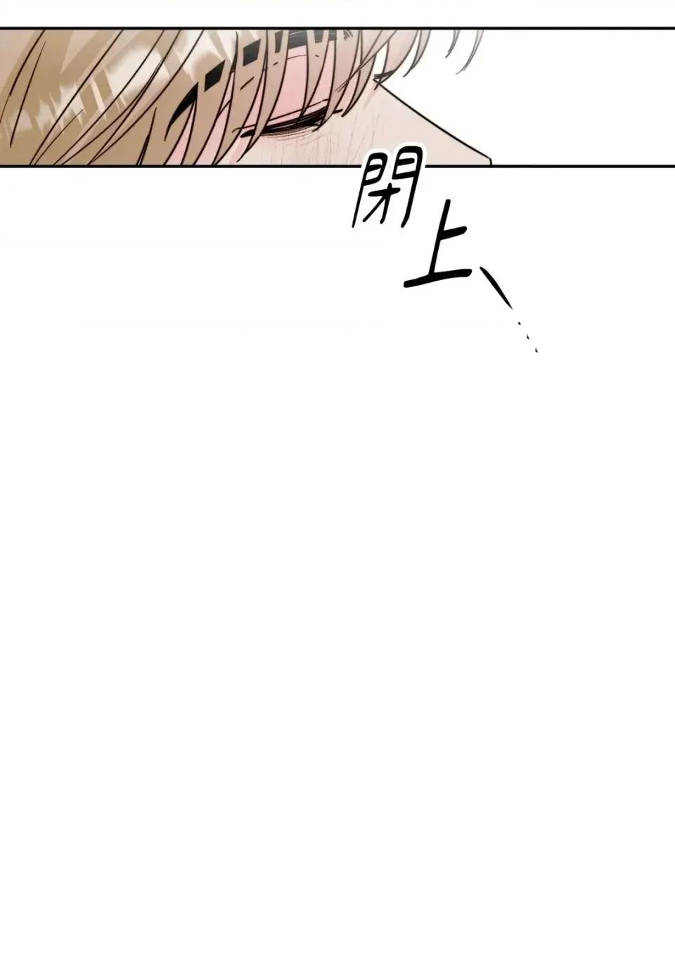 真爱打喷嚏 真爱打喷嚏-第4话 第29页