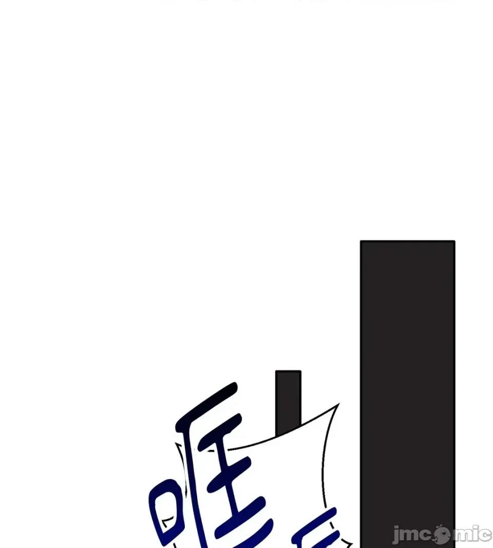 真爱打喷嚏 真爱打喷嚏-第4话 第30页