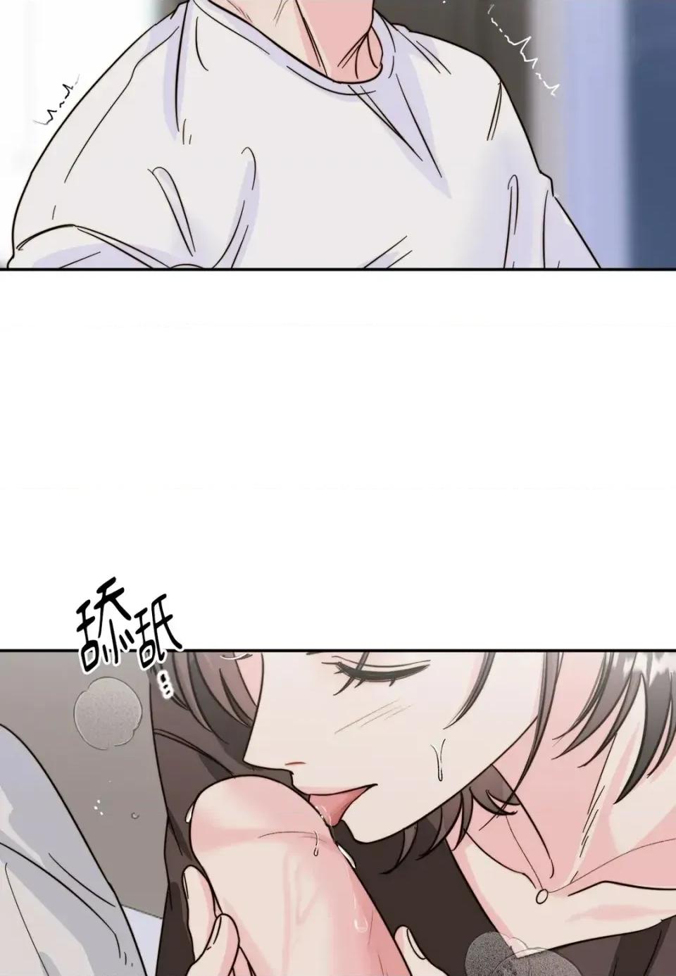 真爱打喷嚏 真爱打喷嚏-第5话 第23页