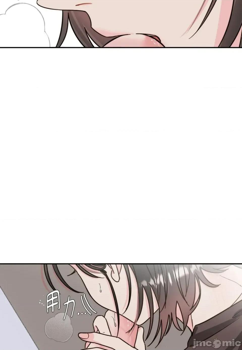 真爱打喷嚏 真爱打喷嚏-第5话 第25页