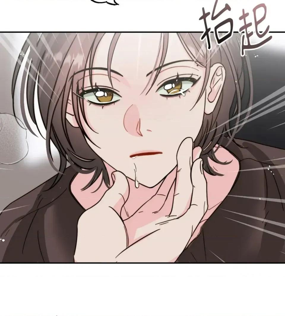 真爱打喷嚏 真爱打喷嚏-第5话 第27页