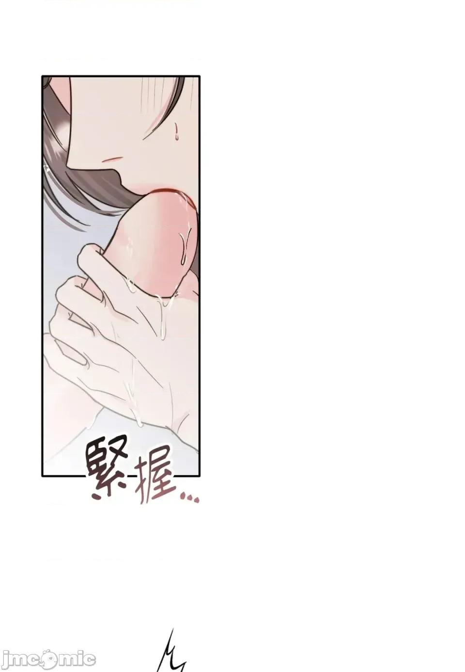 真爱打喷嚏 真爱打喷嚏-第5话 第35页