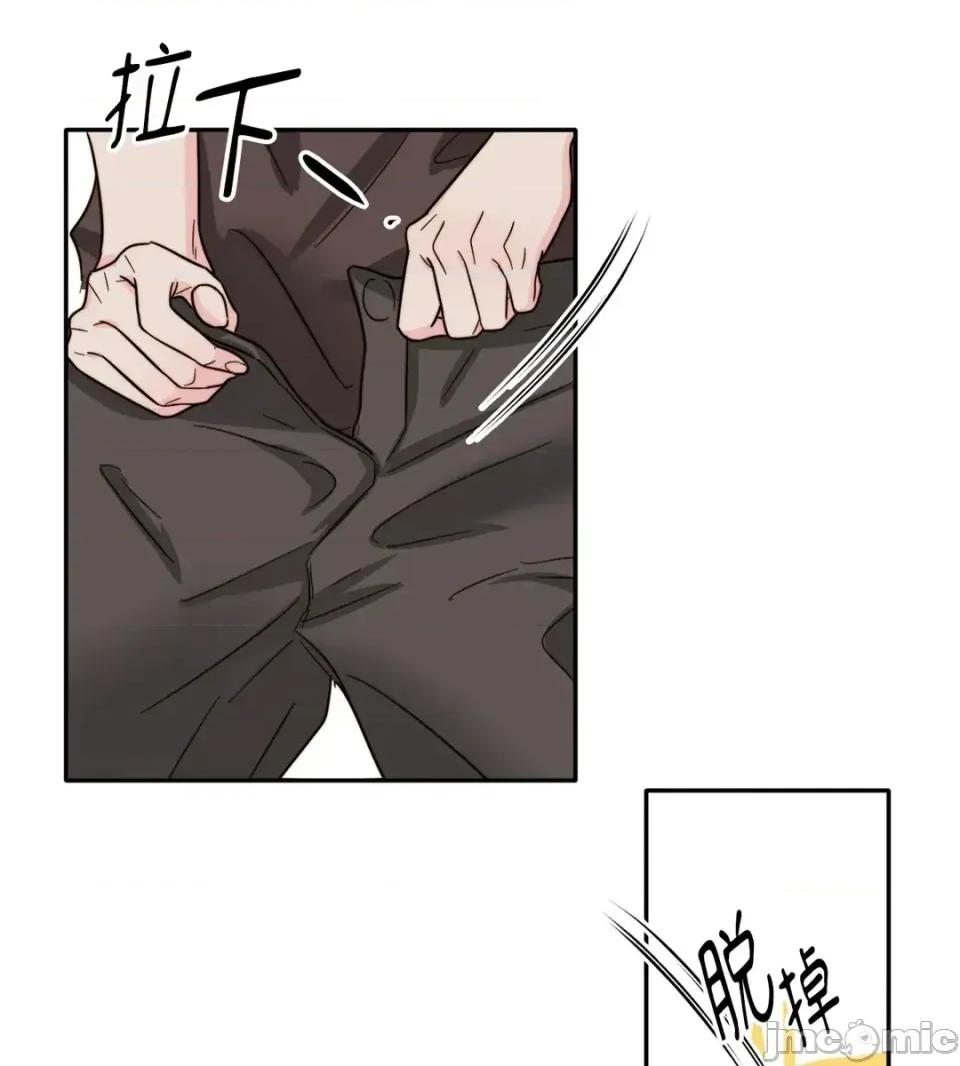 真爱打喷嚏 真爱打喷嚏-第5话 第45页