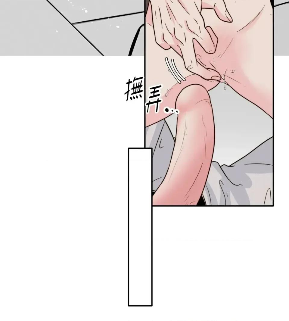 真爱打喷嚏 真爱打喷嚏-第6话 第24页