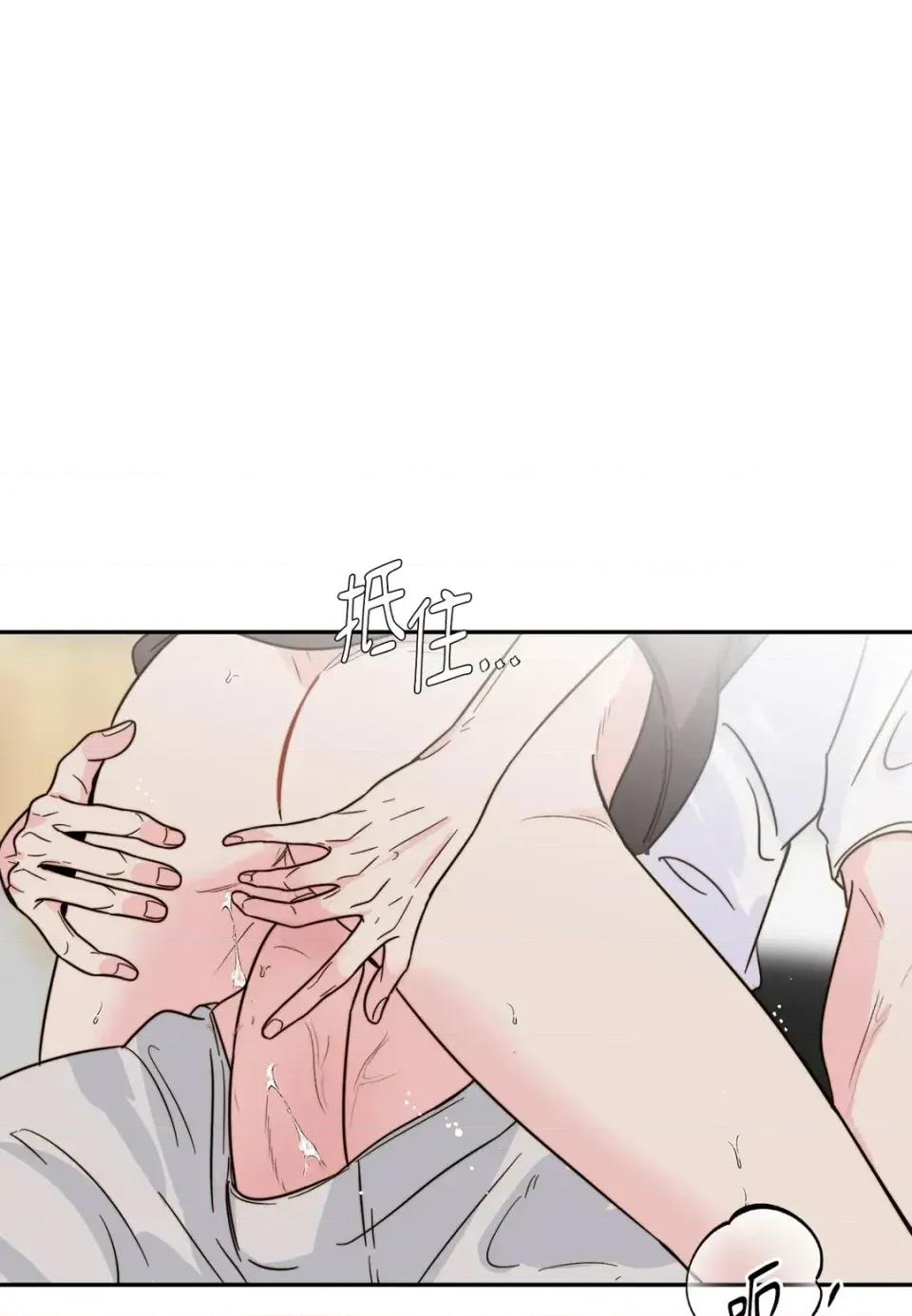 真爱打喷嚏 真爱打喷嚏-第6话 第29页