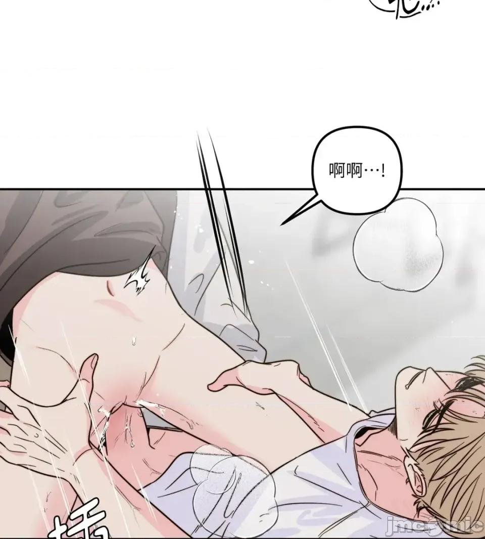 真爱打喷嚏 真爱打喷嚏-第6话 第30页