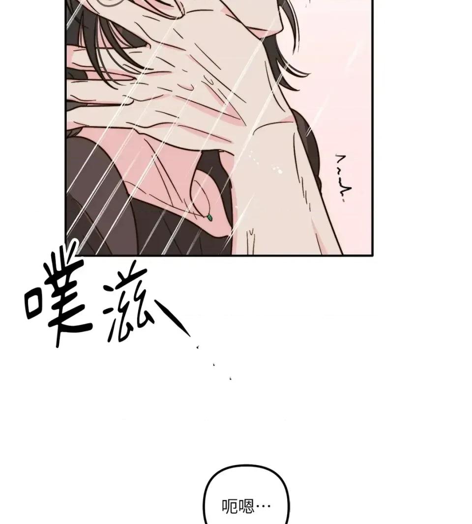 真爱打喷嚏 真爱打喷嚏-第6话 第33页