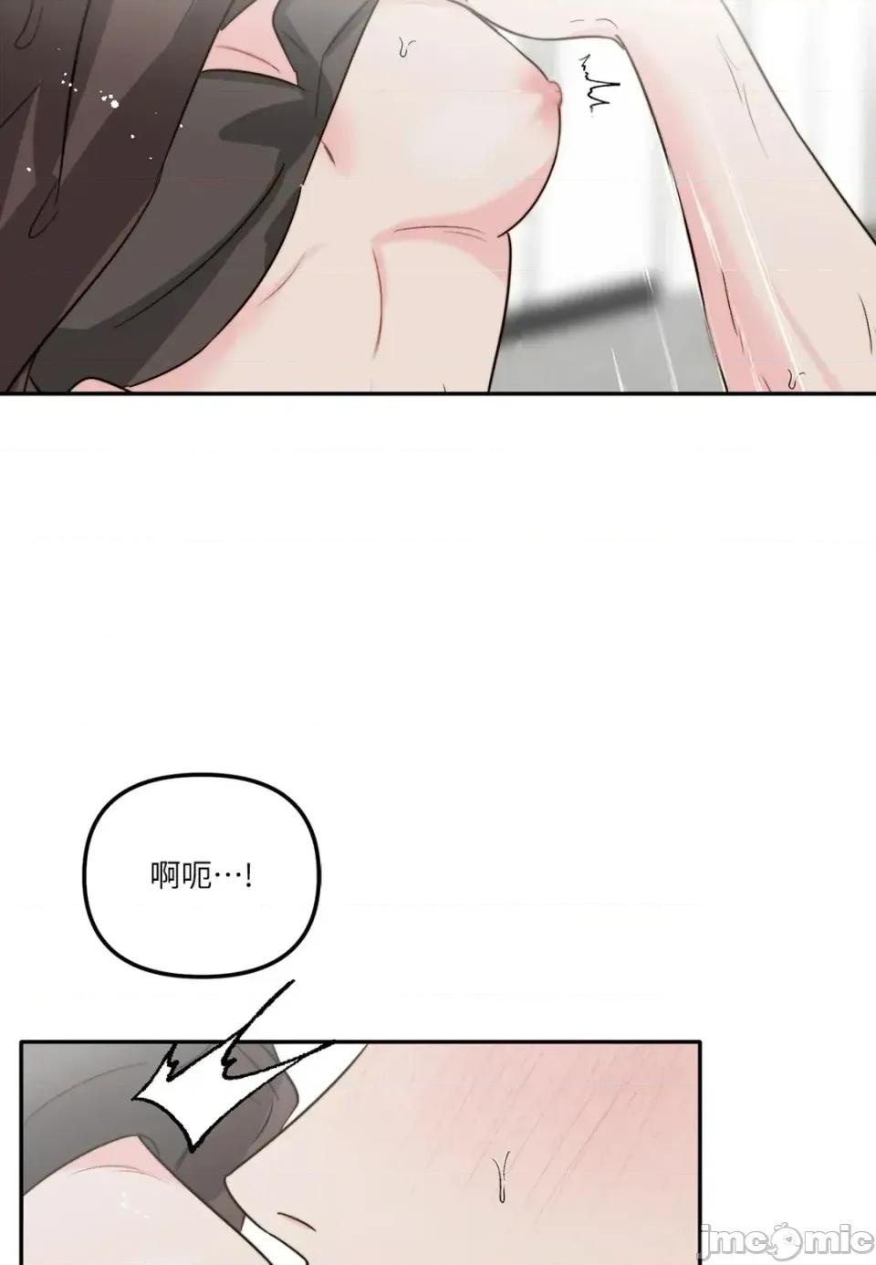 真爱打喷嚏 真爱打喷嚏-第6话 第50页