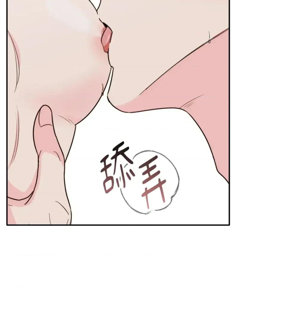 真爱打喷嚏 真爱打喷嚏-第6话 第51页