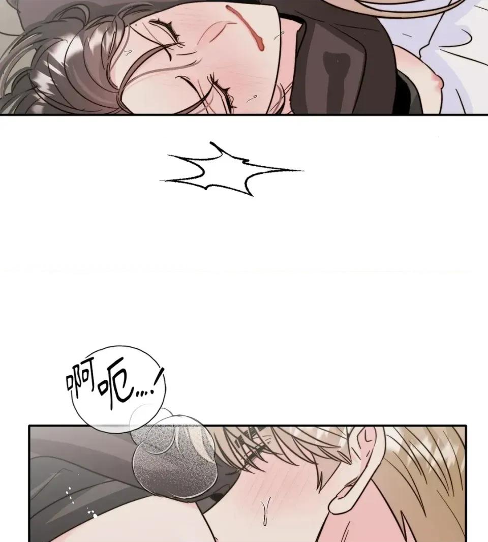 真爱打喷嚏 真爱打喷嚏-第6话 第54页