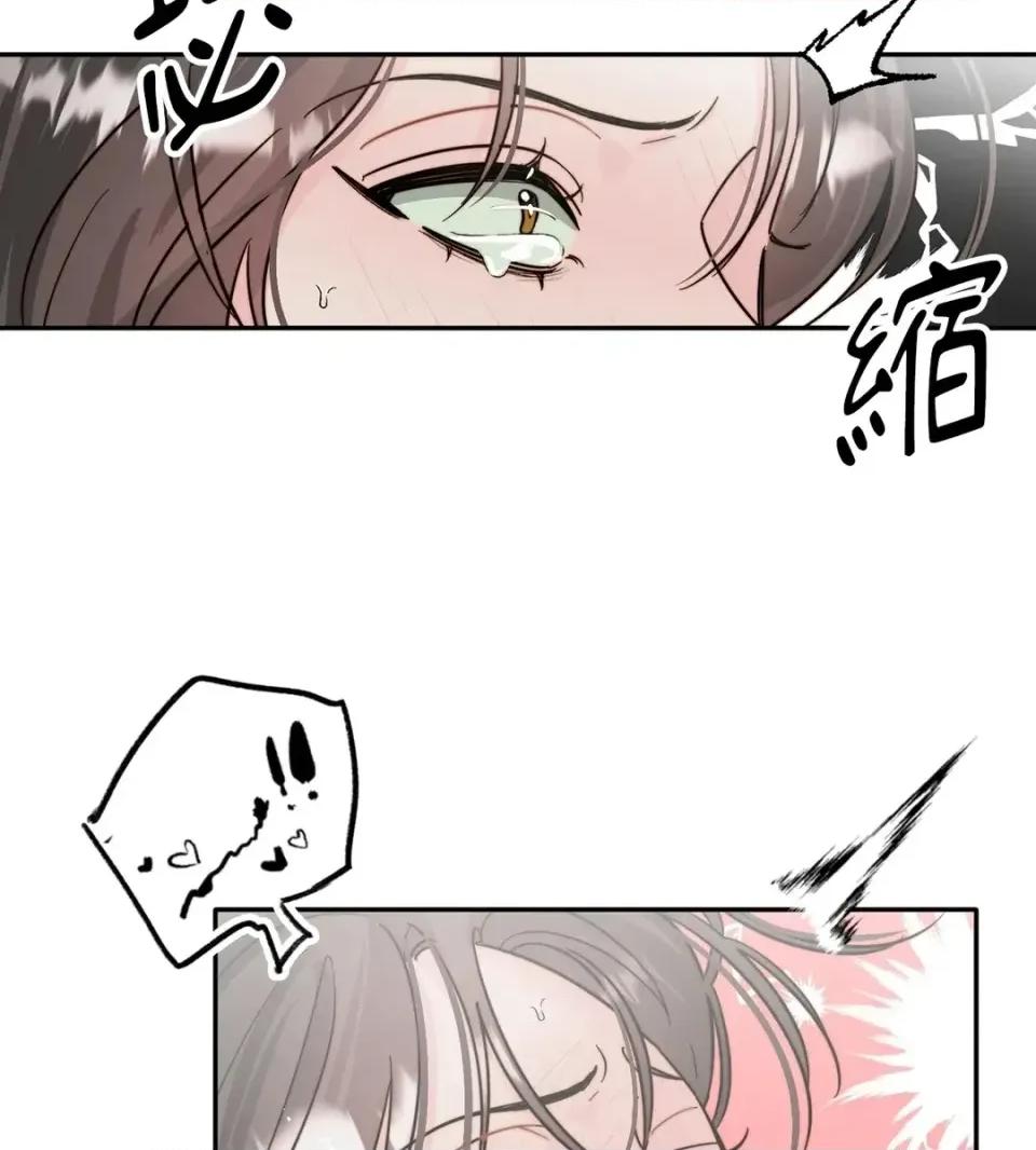 真爱打喷嚏 真爱打喷嚏-第6话 第57页