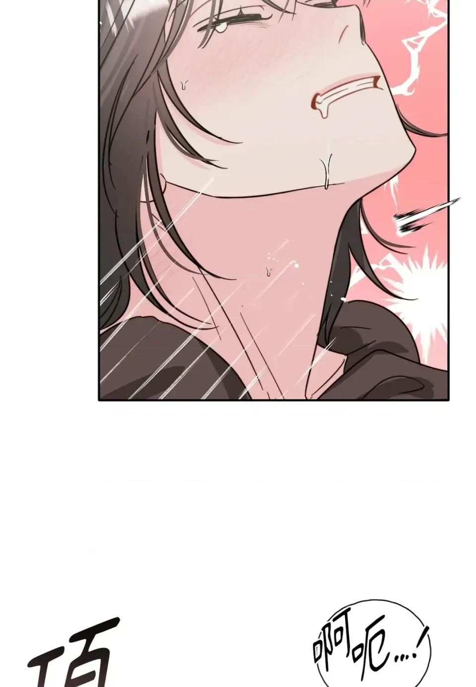 真爱打喷嚏 真爱打喷嚏-第6话 第58页