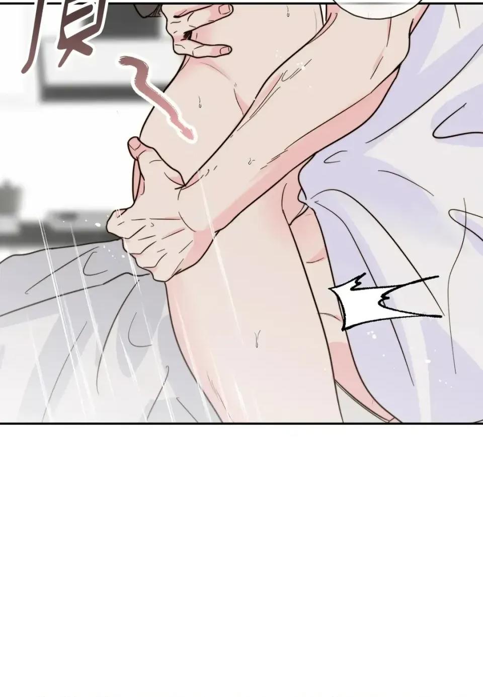 真爱打喷嚏 真爱打喷嚏-第6话 第59页