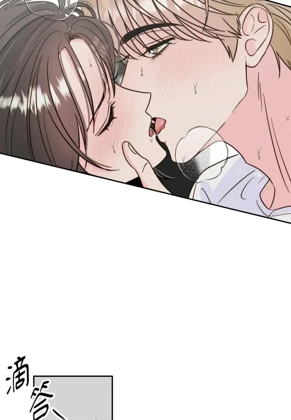真爱打喷嚏 真爱打喷嚏-第6话 第62页