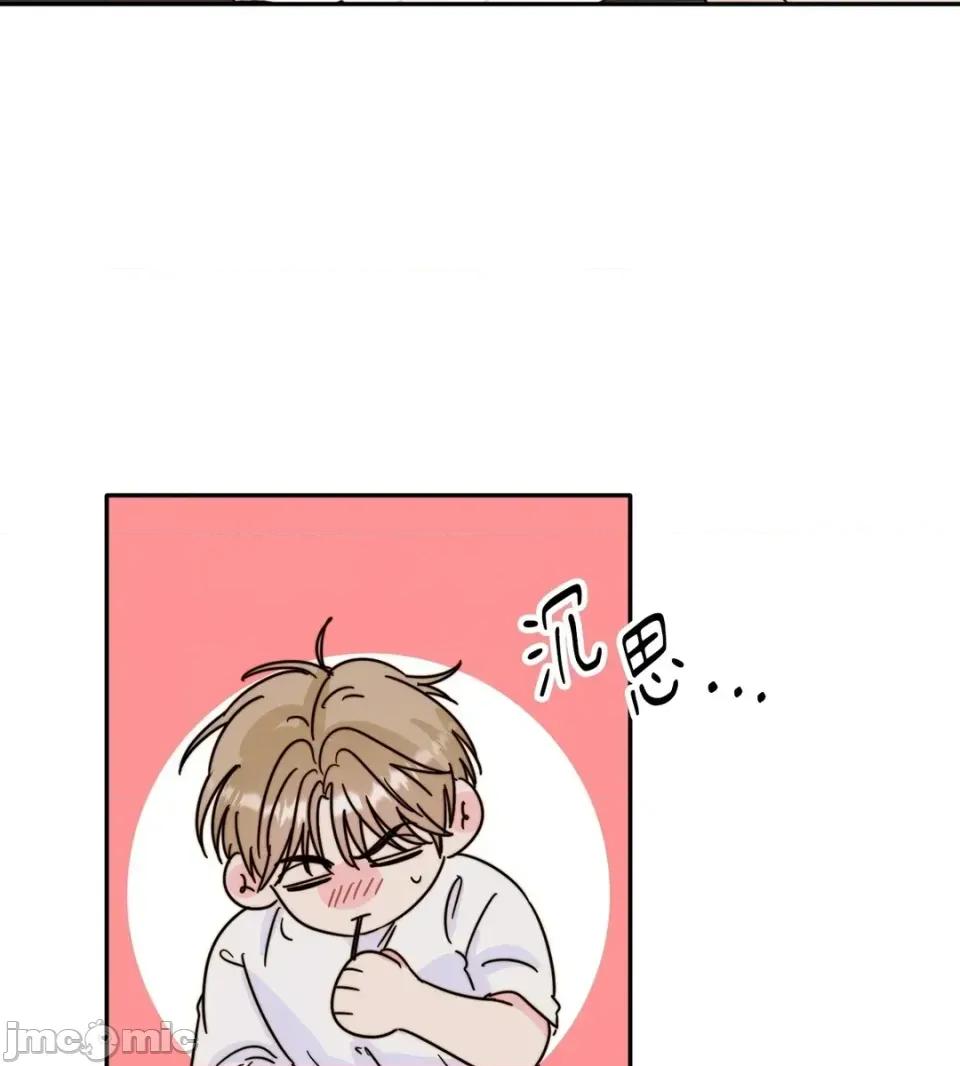 真爱打喷嚏 真爱打喷嚏-第7话 第30页