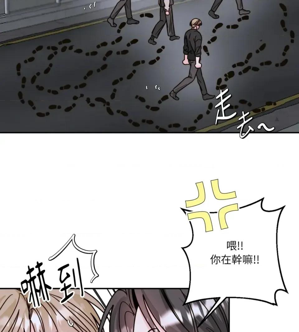 真爱打喷嚏 真爱打喷嚏-第8话 第39页