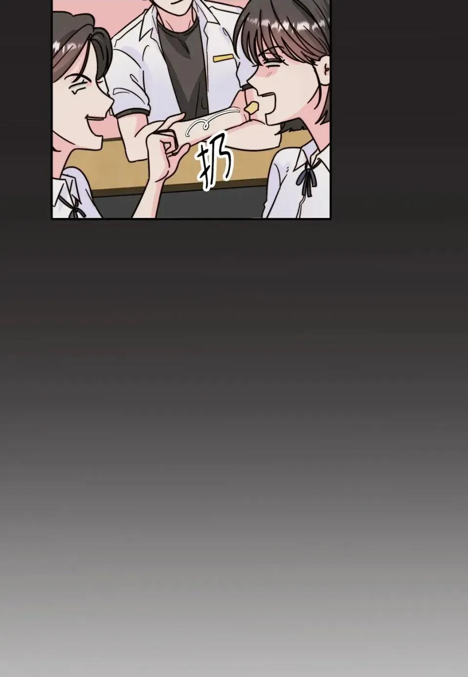 真爱打喷嚏 真爱打喷嚏-第11话 第46页