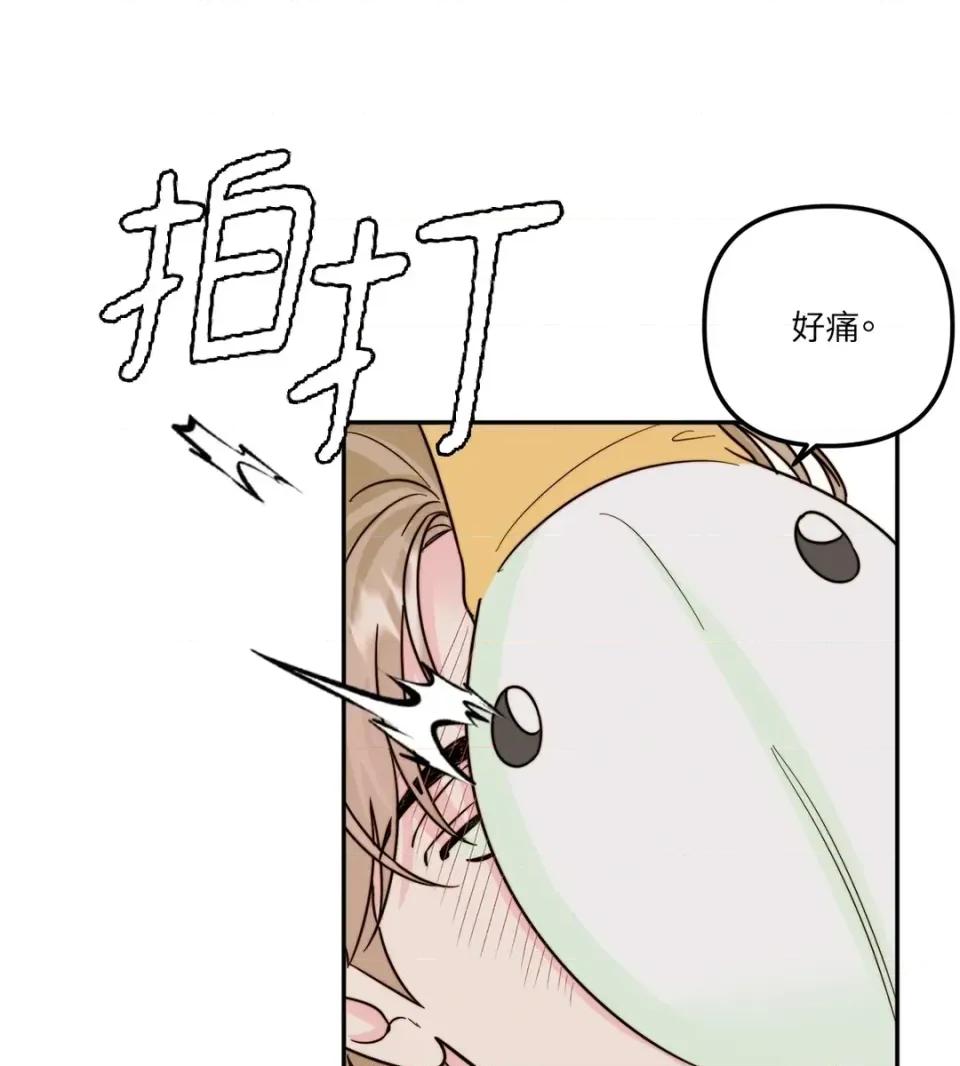 真爱打喷嚏 真爱打喷嚏-第15话 第42页