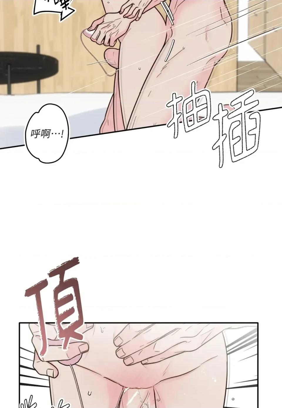 真爱打喷嚏 真爱打喷嚏-第17话 第34页