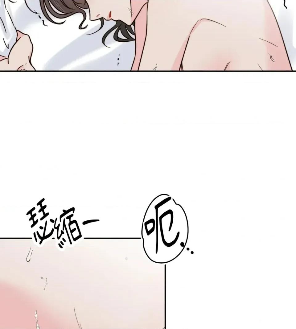 真爱打喷嚏 真爱打喷嚏-第17话 第39页