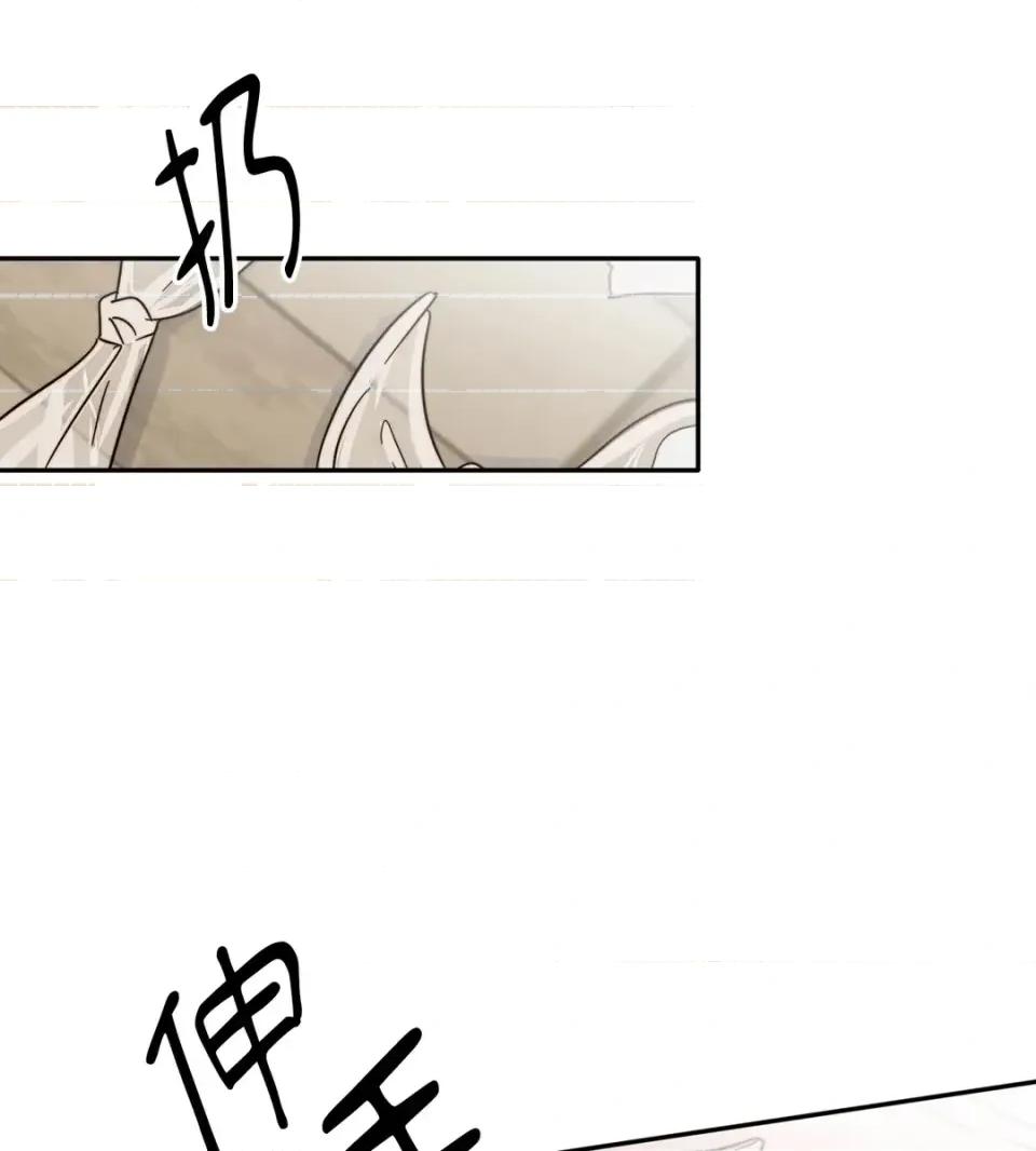真爱打喷嚏 真爱打喷嚏-第17话 第42页
