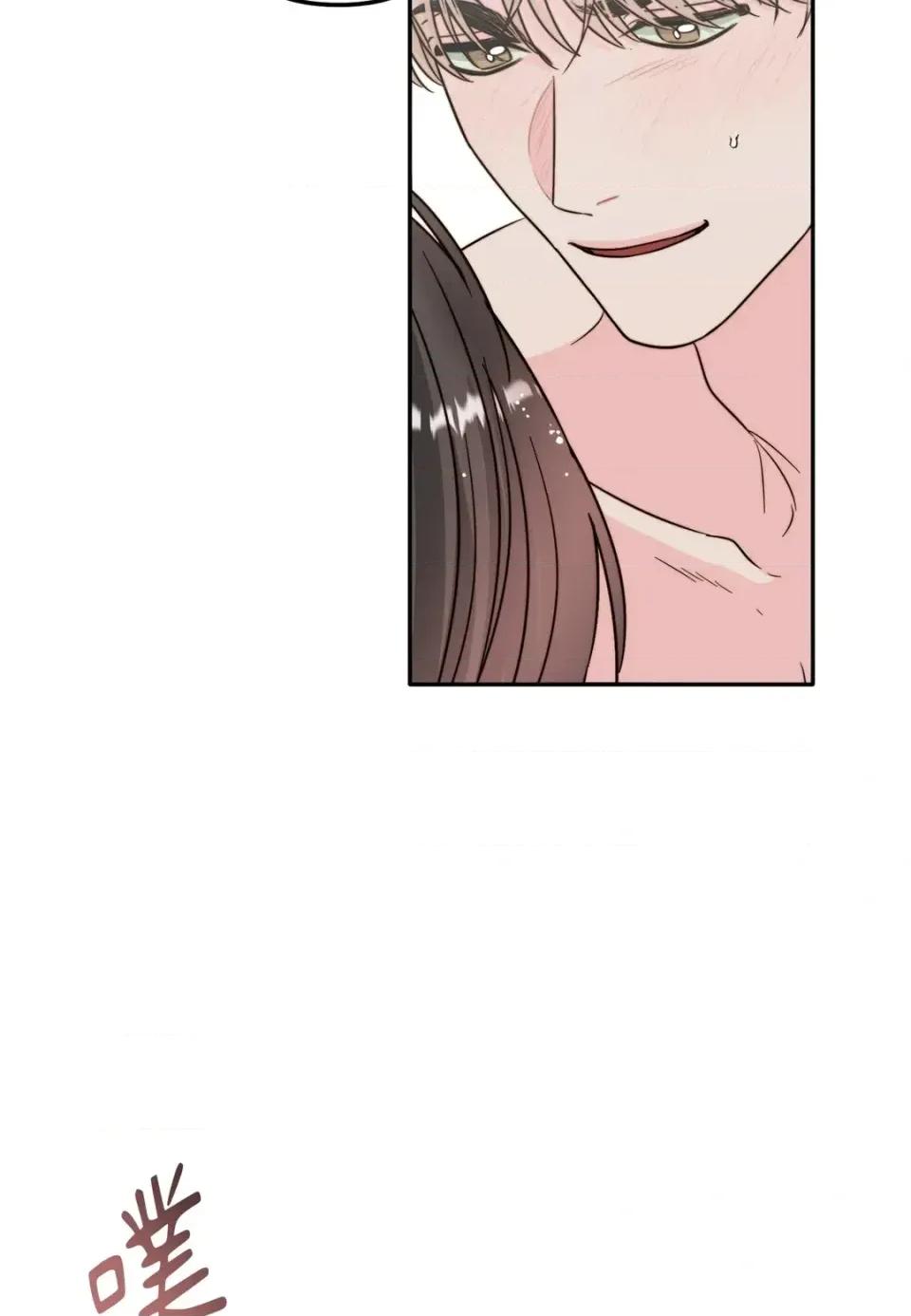 真爱打喷嚏 真爱打喷嚏-第17话 第46页