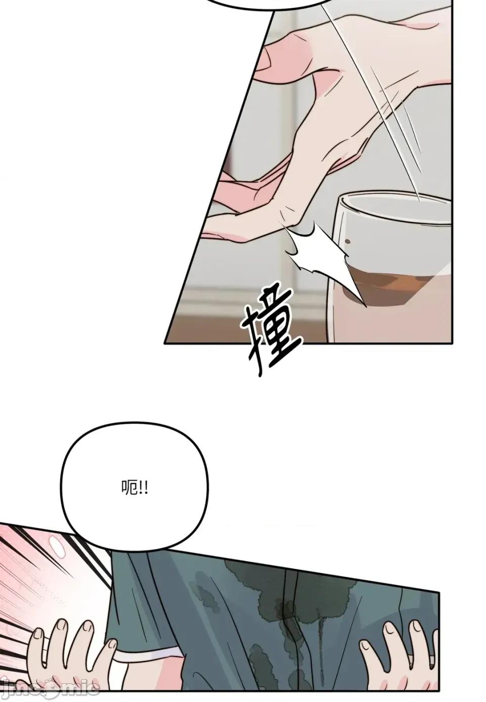 真爱打喷嚏 真爱打喷嚏-第18话 第50页